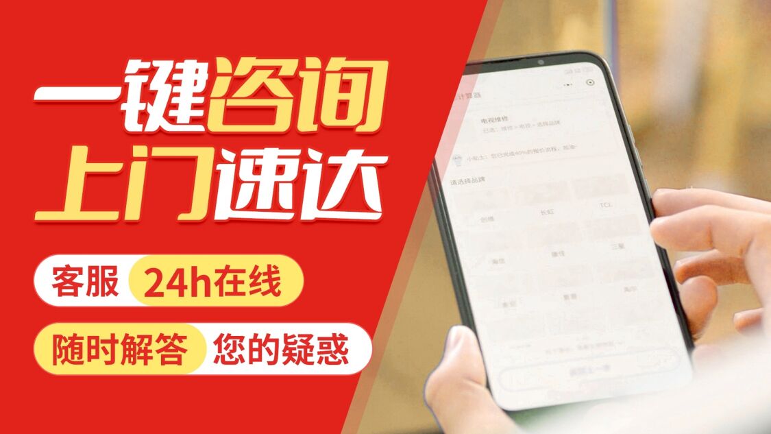 咸阳多田消毒柜关于我们